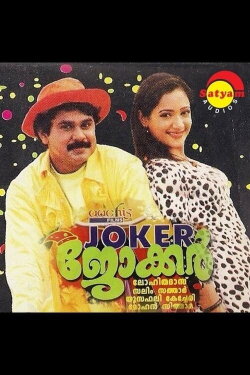 Joker (2000) Joker (2000)