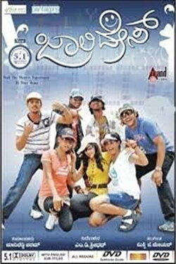 Jolly Days (2009) Jolly Days (2009)