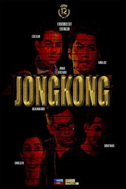 Jongkong (2017) Jongkong (2017)