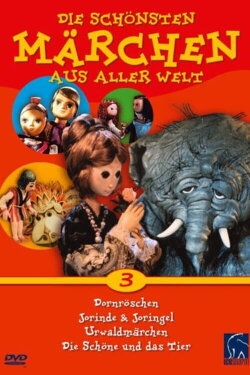 Jorinde und Joringel (1958) Jorinde und Joringel (1958)