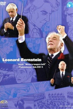 Joseph Haydn Mass: In Tempore belli (1984) Joseph Haydn Mass: In Tempore belli (1984)