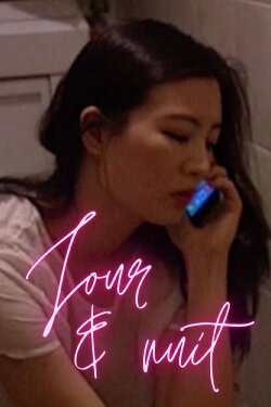 Jour & nuit (2020) Jour & nuit (2020)