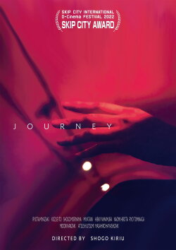 Journey (2022) Journey (2022)