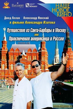 Journey from Santa Barbara to Moscow, or the Adventures of an American in Russia (2005) Journey from Santa Barbara to Moscow, or the Adventures of an American in Russia (2005)