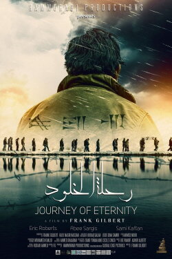 Journey of Eternity (2022) Journey of Eternity (2022)
