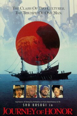 Journey of Honor (1991) Journey of Honor (1991)