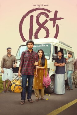 Journey of Love 18+ (2023) Journey of Love 18+ (2023)
