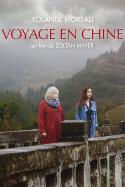 Journey Through China (2015) Journey Through China (2015)