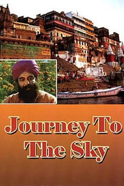 Journey to the Sky (1977) Journey to the Sky (1977)