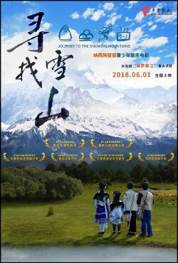 Journey to the Snowing Mountains (2018) Journey to the Snowing Mountains (2018)