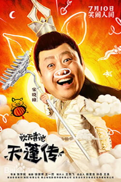 Joyful God (2020) Joyful God (2020)