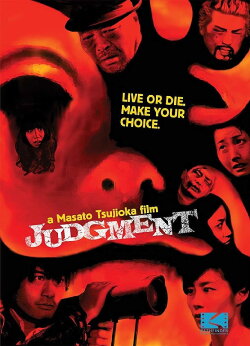JUDGEMENT (2012) JUDGEMENT (2012)