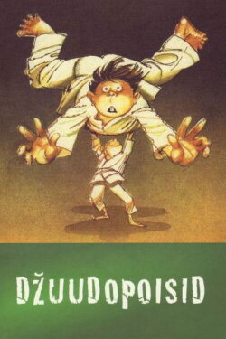 Judo Boys (1987) Judo Boys (1987)