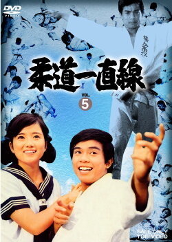 Judo for Life (1970) Judo for Life (1970)