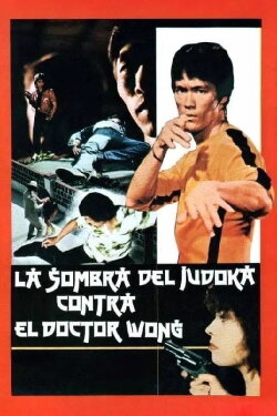 Judoka Shadow versus Doctor Wong (1985) Judoka Shadow versus Doctor Wong (1985)