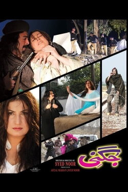 Jugni (2011) Jugni (2011)