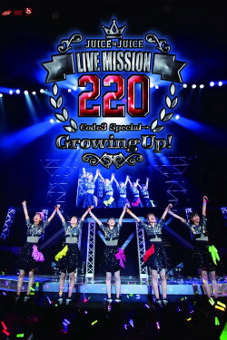 Juice=Juice 2016 Autumn LIVE MISSION 220 ~Code3 Special→Growing Up!~ (2016)