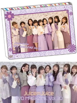 Juice=Juice DVD Magazine Vol.30 (2020)