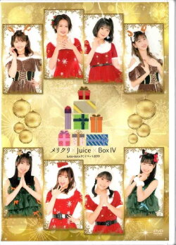 Juice=Juice FC Event 2019 ~Meri Kuri×Juice×Box IV~ (2019) Juice=Juice FC Event 2019 ~Meri Kuri×Juice×Box IV~ (2019)