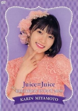 Juice=Juice Miyamoto Karin Birthday Event 2020 (2020) Juice=Juice Miyamoto Karin Birthday Event 2020 (2020)