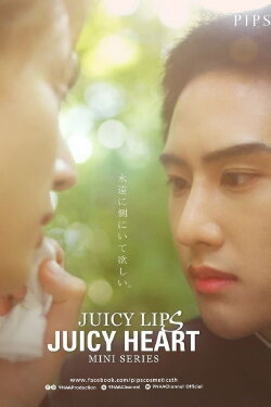 Juicy Lips Juicy Heart (2024)