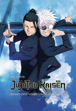 JUJUTSU KAISEN: Hidden Inventory / Premature Death - The Movie (2025) JUJUTSU KAISEN: Hidden Inventory / Premature Death - The Movie (2025)