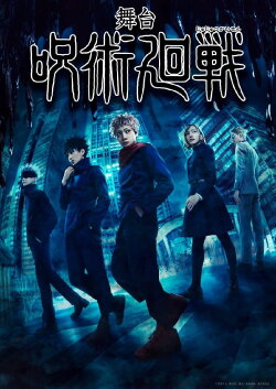 Jujutsu Kaisen: The Stage (2023) Jujutsu Kaisen: The Stage (2023)