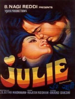 Julie (1975) Julie (1975)