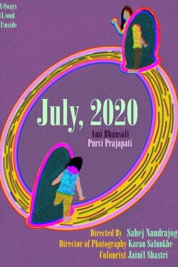 July, 2020 (2022) July, 2020 (2022)