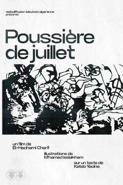 July Dust (1967)