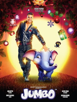 Jumbo (2008) Jumbo (2008)