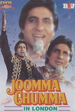 Jumma Chumma In London (1991) Jumma Chumma In London (1991)
