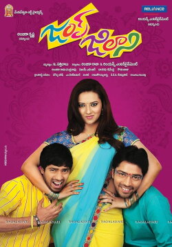 Jump Jilani (2014) Jump Jilani (2014)