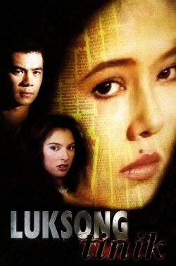 Jumping Over Thorns (1999)