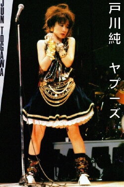 Jun Togawa & Yapoos - Tour-Live'85-86 (1986) Jun Togawa & Yapoos - Tour-Live'85-86 (1986)
