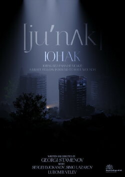 Junak (2019) Junak (2019)