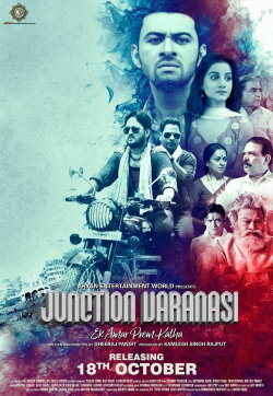 Junction Varanasi (2019) Junction Varanasi (2019)