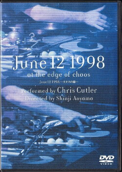 June 12, 1998: At the Edge of Chaos (1999)