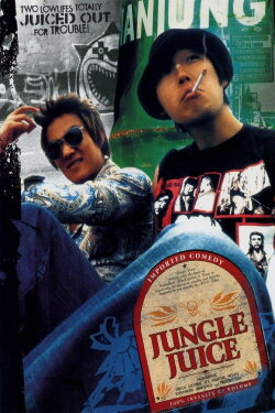 Jungle Juice (2002) Jungle Juice (2002)