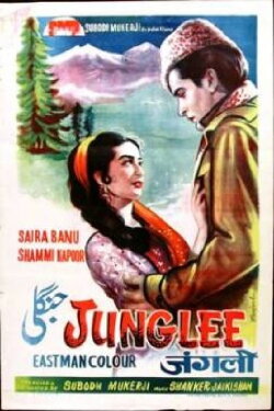 Junglee (1961) Junglee (1961)