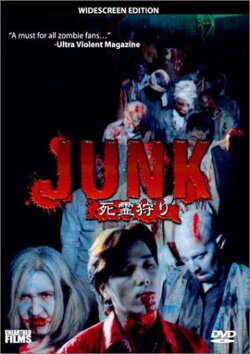 Junk (2000) Junk (2000)