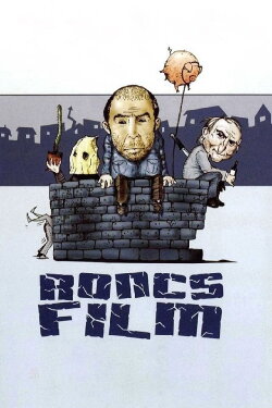 Junk Movie (1992)