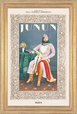 Junun (2015) Junun (2015)