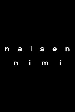 Just a Name (2015)