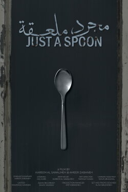 JUST A SPOON (2022)