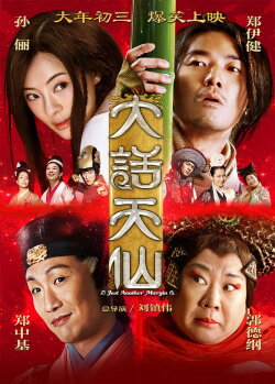 Just Another Margin (2014) Just Another Margin (2014)