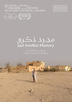 Just Another Memory (2018) Just Another Memory (2018)