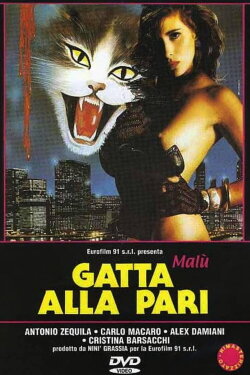 Just Like a Cat (1993) Just Like a Cat (1993)