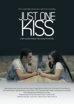 Just One Kiss (2021)