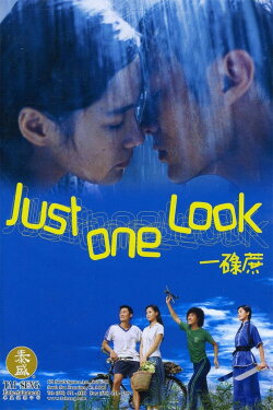 Just One Look (2002) Just One Look (2002)